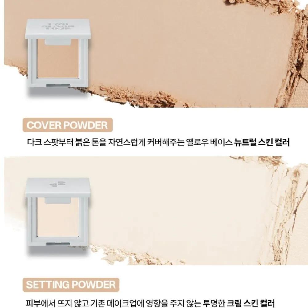 TWO SLASH FOUR Base Highlight Erasing Face Cube