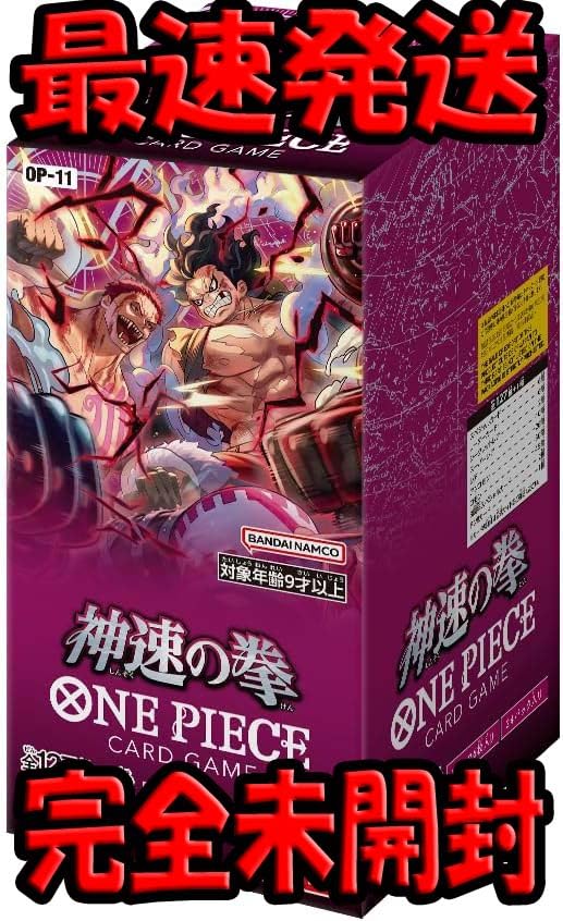 

Кулак Божьей Скорости 24 упаковки [Самая быстрая доставка] [OP-11] (Нераспечатанная КОРОБКА) [Одна Пика]