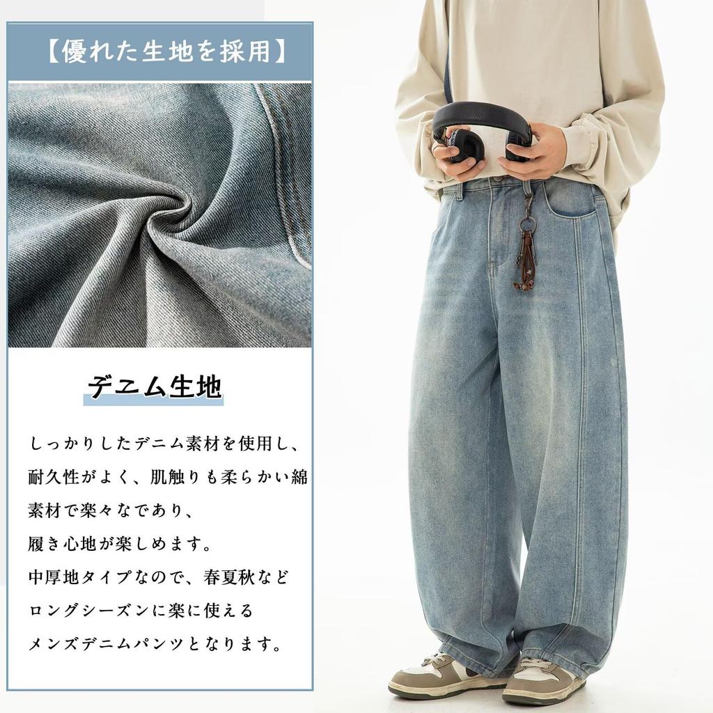 WUXZHI Wide Leg Denim Pants Men's XL Blue Hip 120cm Baggy Jeans Loose Fit