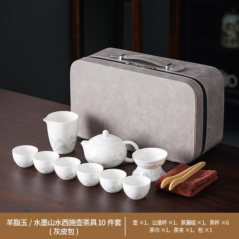 Suet jade white porcelain ink wind kung fu tea set high-end household tea business gift printing