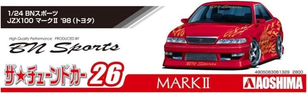Aoshima Bunka Kyozai The Tuned Car 26 BN Sports JZX100 Mark II Plastic Model Co., Ltd. (AOSHIMA) No. 1/24 '98 (Toyota) Kit, Pre-colored