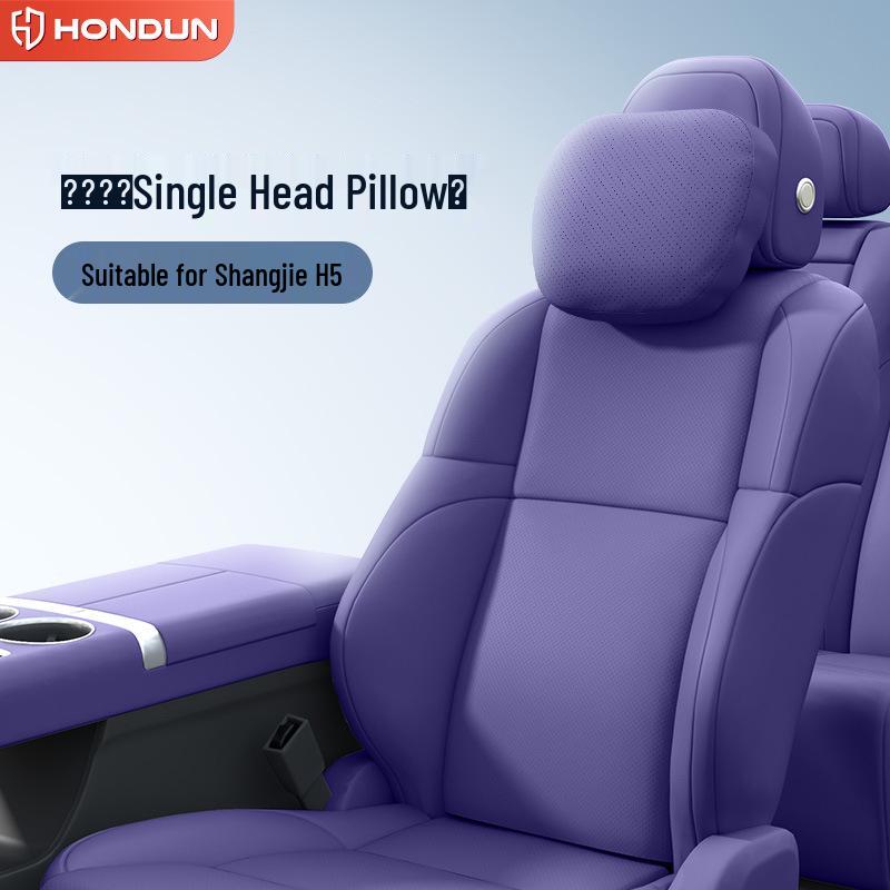 Shangjie H5 Car Neck & Lumbar Support Pillow for Interior Enhancement