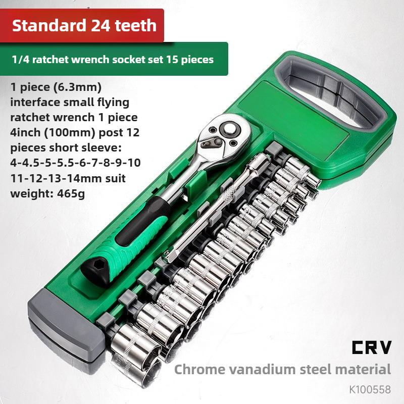Industrial Grade Socket Key Set, Convenient Car Repair Tool, Manual Tool, Set Key,Cathrac KeySet 1/4 3/8 1/2 Car Repair Key Tool