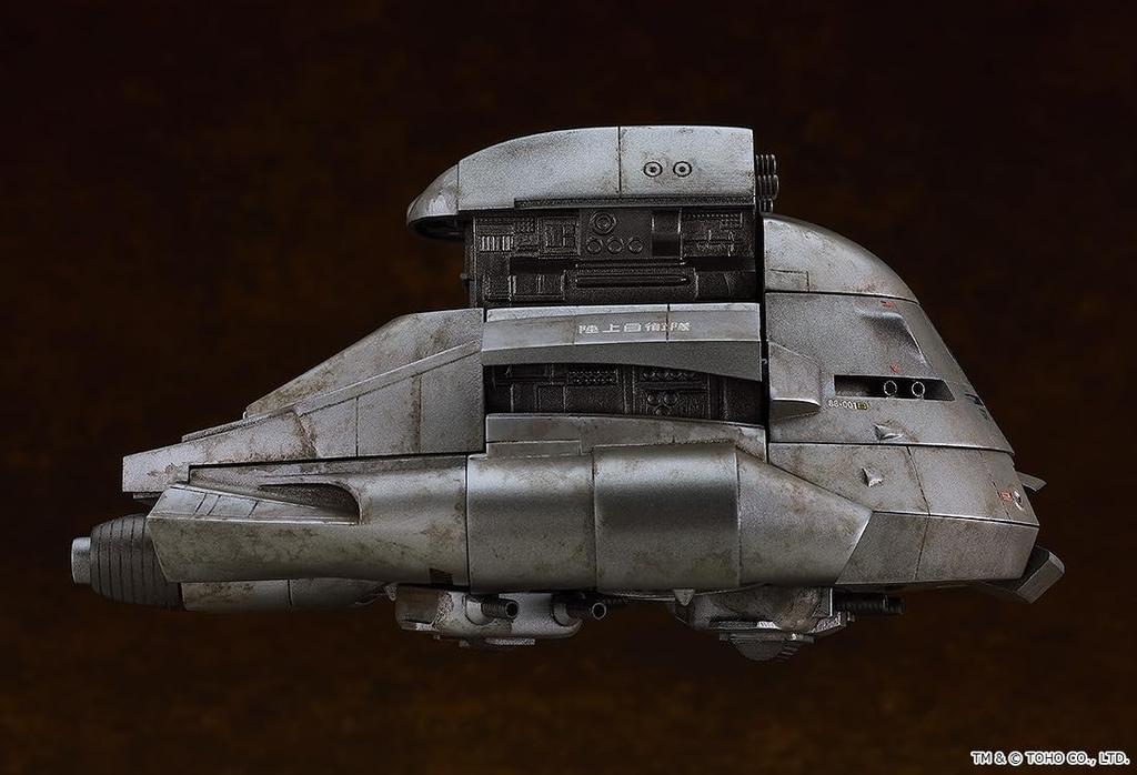 MODEROID "Godzilla" [1984] Super-X Non-scale Assembled Plastic Model