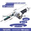 Compact Industrial Pneumatic Handheld Sanding Belt Machine 10x330mm