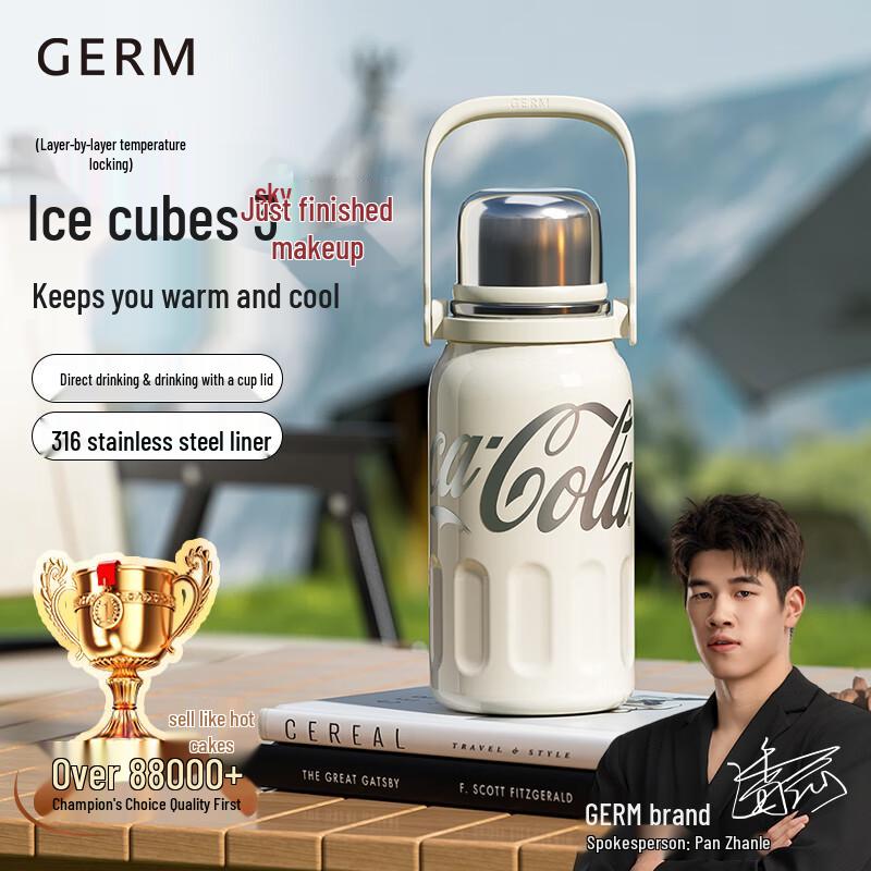 Beiyipin Pan Zhanle Coca-Cola Insulated Water Bottle