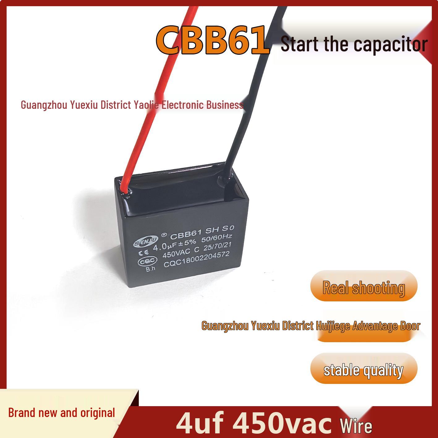 

CBB61 Universal Ceiling Fan & Range Hood Starting Capacitor, 450VAC 4uF.