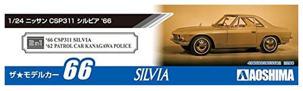 Aoshima Bunka Kyozai Scale Model Car Series 66 Nissan CSP311 Silvia 1966 Plastic Model 1/24 No.