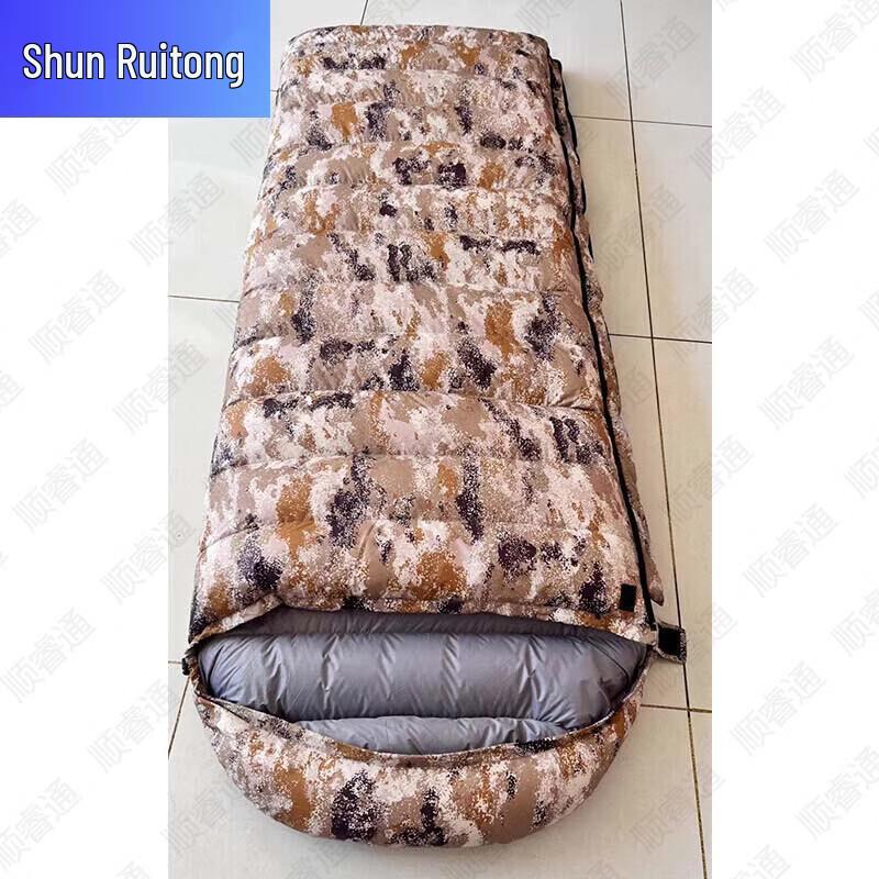 ShunRuiTong Outdoor Duck Down Sleeping Bag