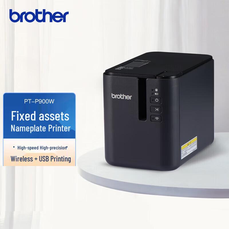 Brother Labeling Solutions & Supplies CN plug (adapter included)