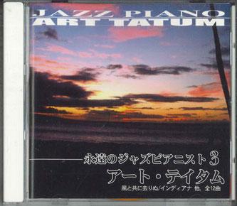 

CD ART TATUM - Jazz Piano 3 200CDJ3 TIM AS Japan Jazz Used
