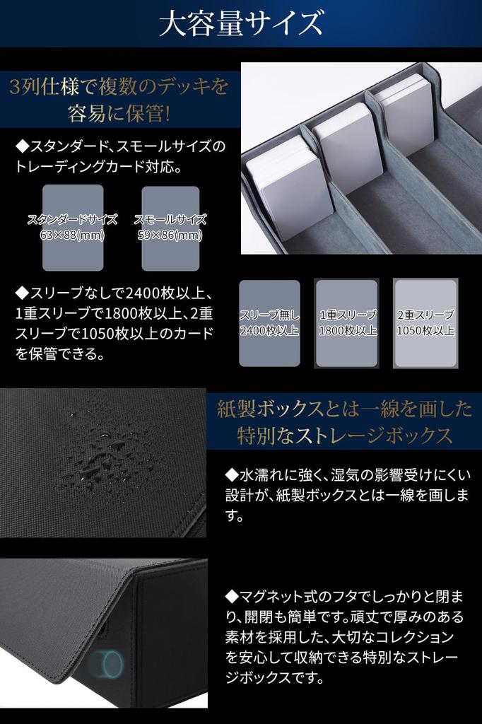 Deck Case Storage Box Trading Card Box Trading Card Case Hold Approximately 2400 Cards of with Pokemon with Both Standard and [Can (made Leather)]