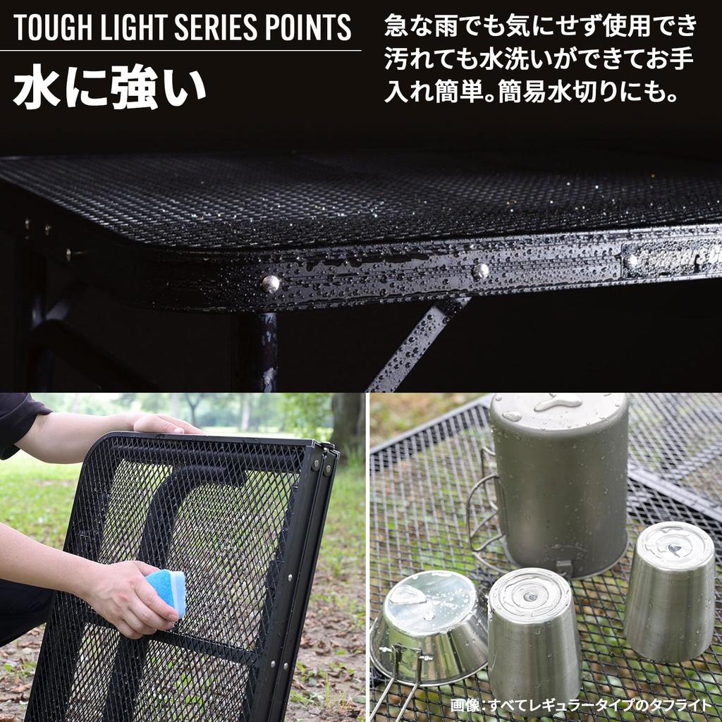 Campers Collection Toughlight Action Table Black Width x Depth x Height [Yamazen] TAT-8640(MBK) Dimensions 87.5 40.5 35.5/50/60cm