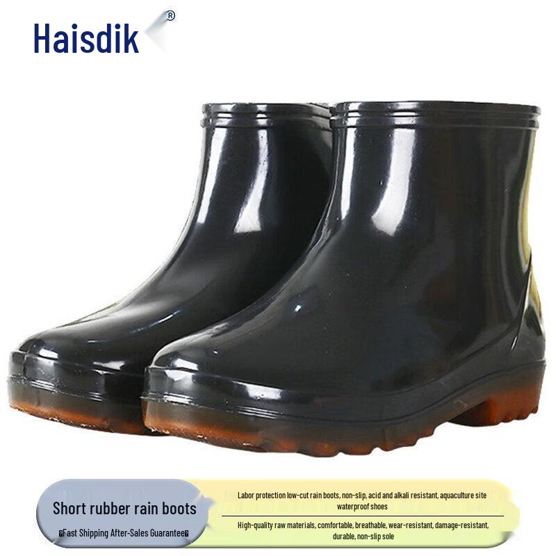 Haishidike HC-110 Low-Cut Waterproof Work Rain Boots