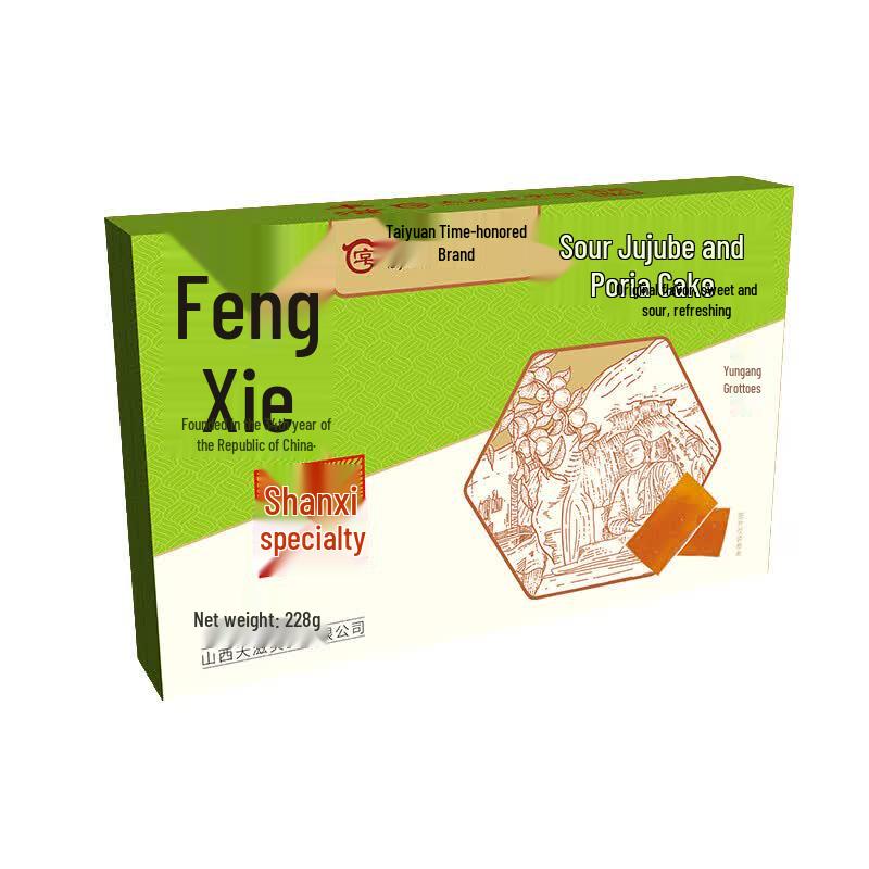 Fengzi Sour Jujube Poria Cocos Cake