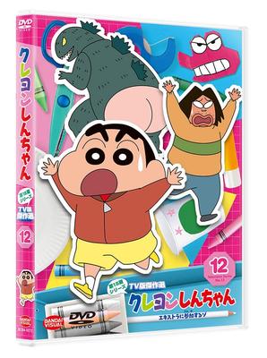 Crayon Shin-chan TV Mistrovské výběry 15. série 12 Účast jako komparzista [DVD]