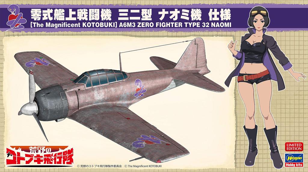 Hasegawa The Magnificent Kotobuki Zero Type 32 Carrier Fighter Naomi Specification Stand Figure Scale Plastic Model SP407 w/Acrylic 1/48