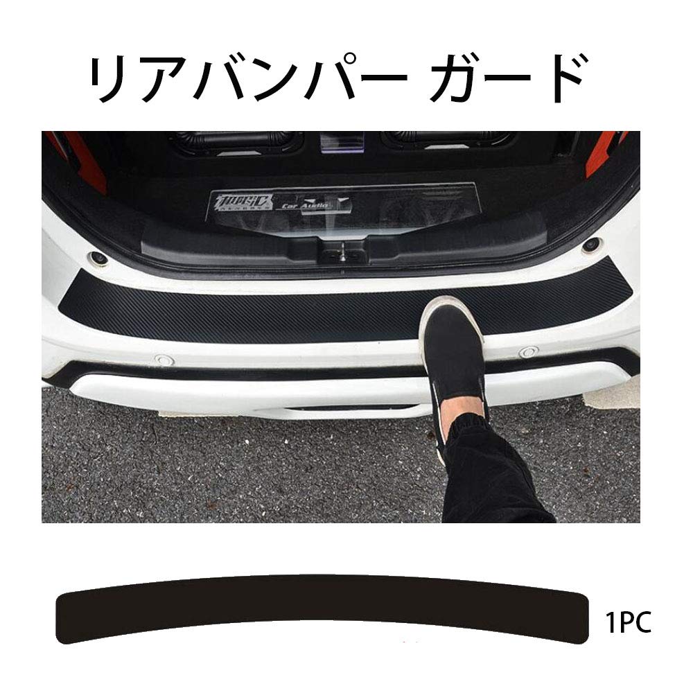 Bosszier Toyota Rear Bumper Guard Protector Luggage Step Cover Bumper