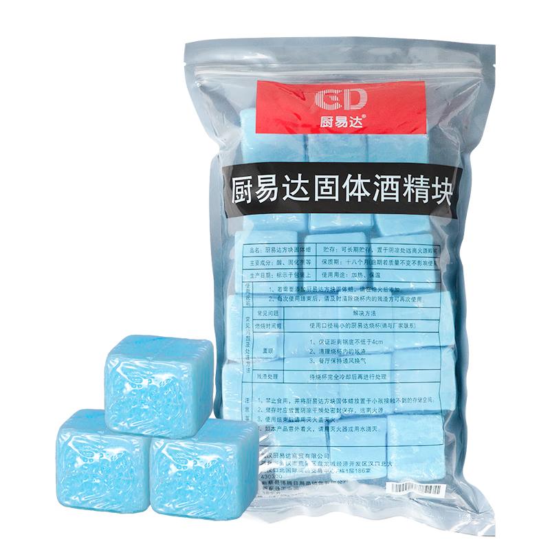 Chuyiida Solid Alcohol Fuel Blocks
