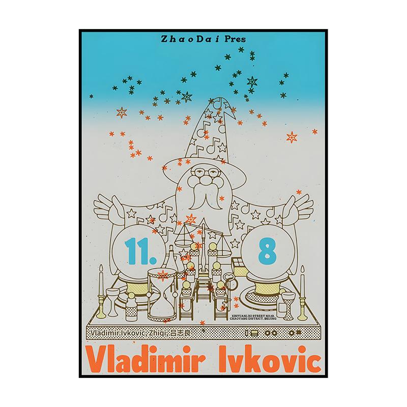 Klassische Vintage-Poster Abstraktes Retro-Bausteine Leinwandgemälde Druck Wandkunst Bild für Wohnzimmer Schlafzimmer Heimdekoration