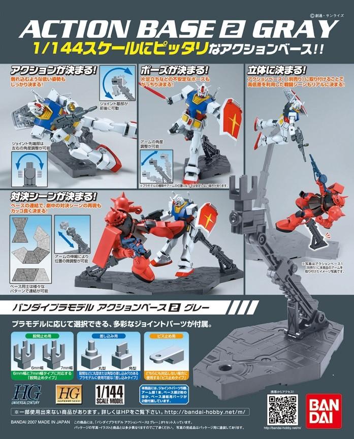 Bandai [Gundam] Action Base 2 Grey