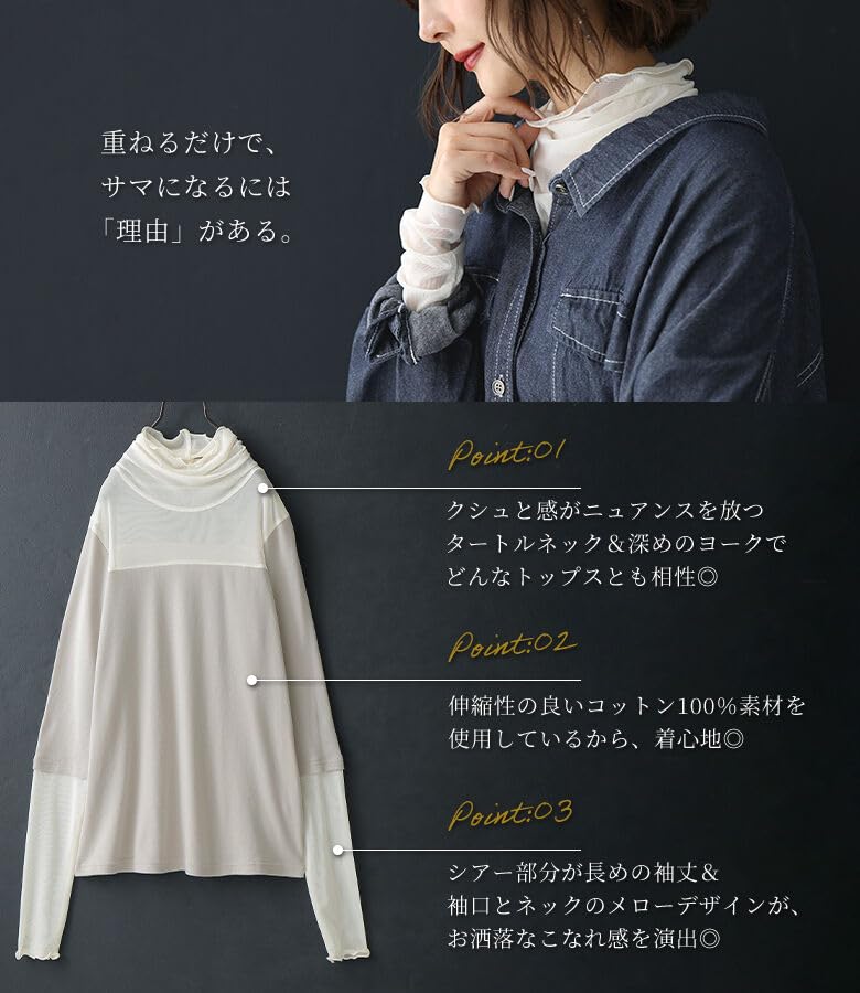 Oshare Walker Sheer Sheer Oversized Undershirt for Layering n'OrLABEL [Turtleneck T-Shirt] Women's (tgn0351)