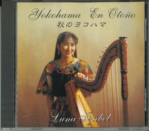 

CD LUNA ISABEL - Yokohama En Otono ARPI001 Japan Music Others Used