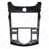 Kia Cerato/Forte AV Single Frame Double-DIN Modification Panel
