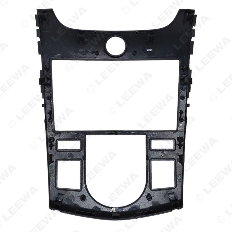 Kia Cerato/Forte AV Single Frame Double-DIN Modification Panel