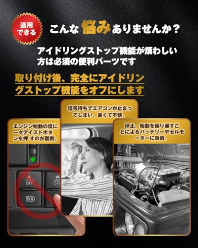 Idling Stop Canceller Jimny JB64W JB74W Waterproof Release Coupler On Engine ON Idling Stop Automatic Off Kit Suzuki Jimny Sierra JB64 Type JB74