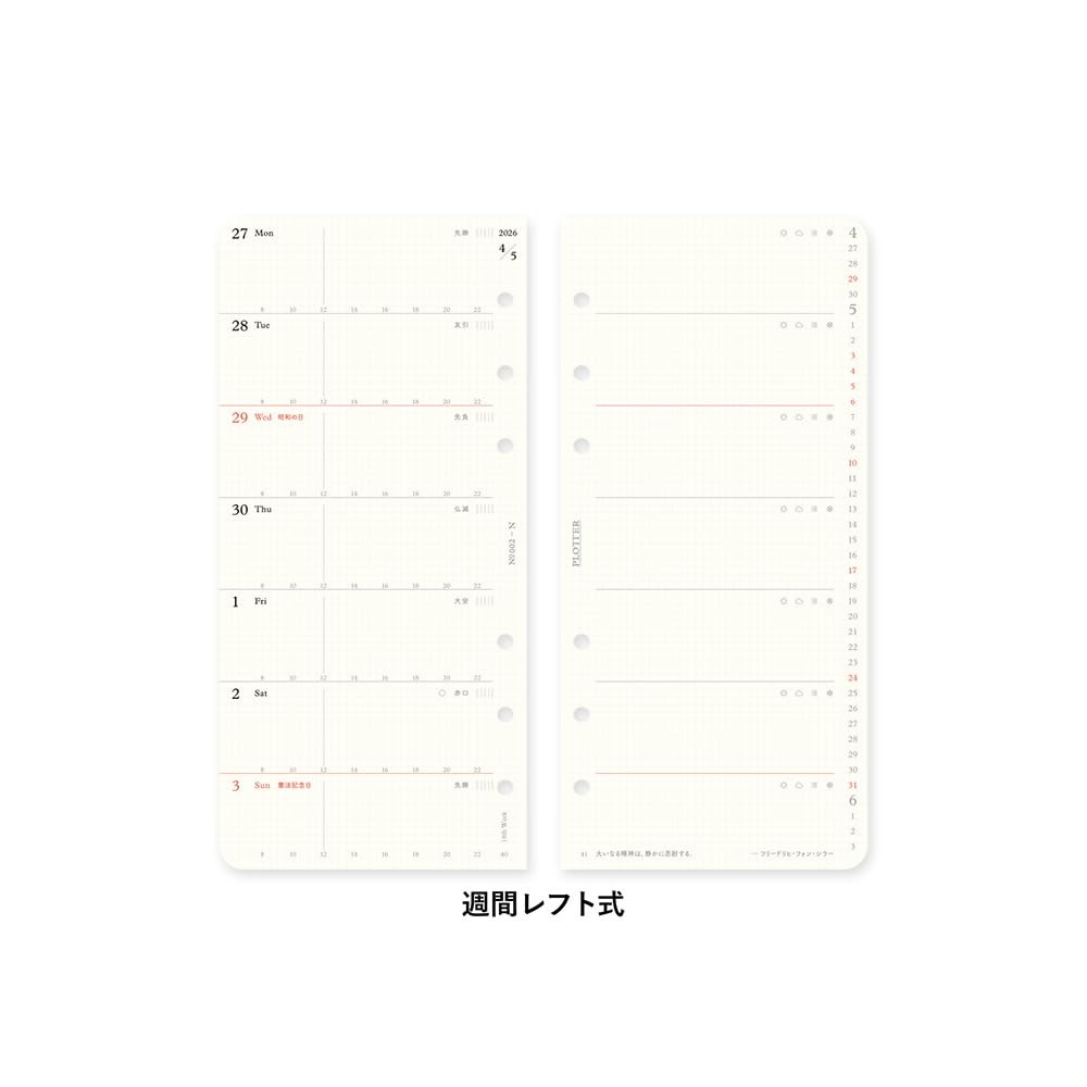 PLOTTER System Notebook Refill 2026 Narrow Weekly Left 77718175 (Starts January 2026)