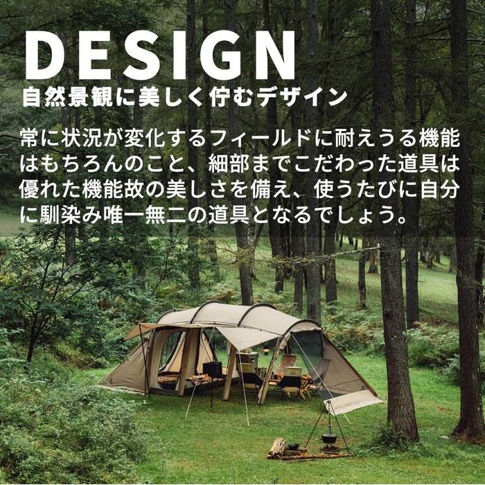 Sabbatical Tent Arnica Camp 2-5 Person Waterproof 2-Room Family Aluminum Pole Sandstone One Size
