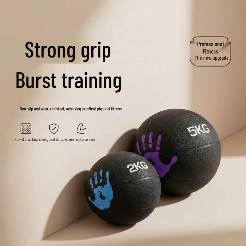 Jianli Solid Rubber Medicine Wall Ball