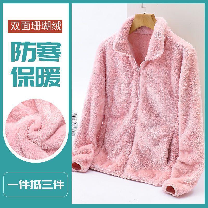 Fleece jacket women's double-sided fleece clothes autumn and winter large size warm thickened warm coral fleece loose coat