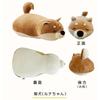 UQLiFE Unifine Hot Water Bottle, Plush, Heat Storage, Mugyu, Energy Saving, Cold Relief, Rechargeable, Shiba Inu