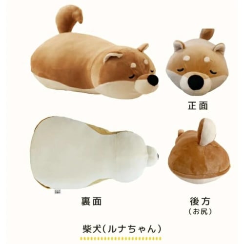 UQLiFE Unifine Hot Water Bottle, Plush, Heat Storage, Mugyu, Energy Saving, Cold Relief, Rechargeable, Shiba Inu