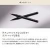 ETVOS Mineral Smooth Liquid Eyeliner #Natural Black Soft Matte Washes Off Water