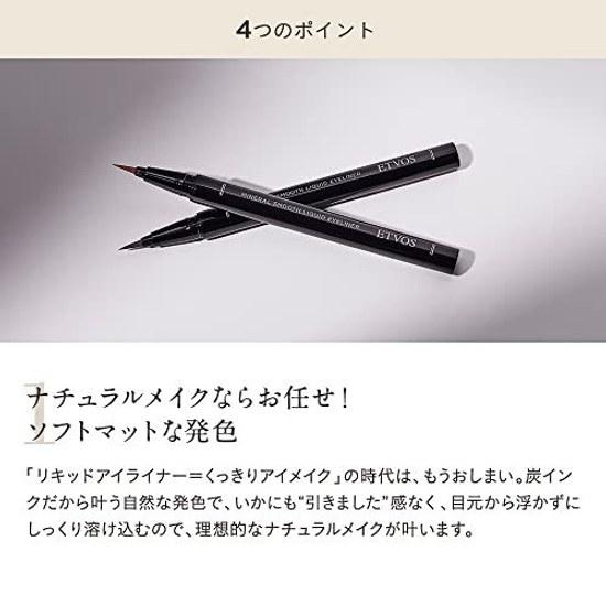 ETVOS Mineral Smooth Liquid Eyeliner #Natural Black Soft Matte Washes Off Water