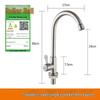 Rubinetto per acqua fredda monotubo in acciaio inossidabile 304 per lavello da cucina o da bagno
