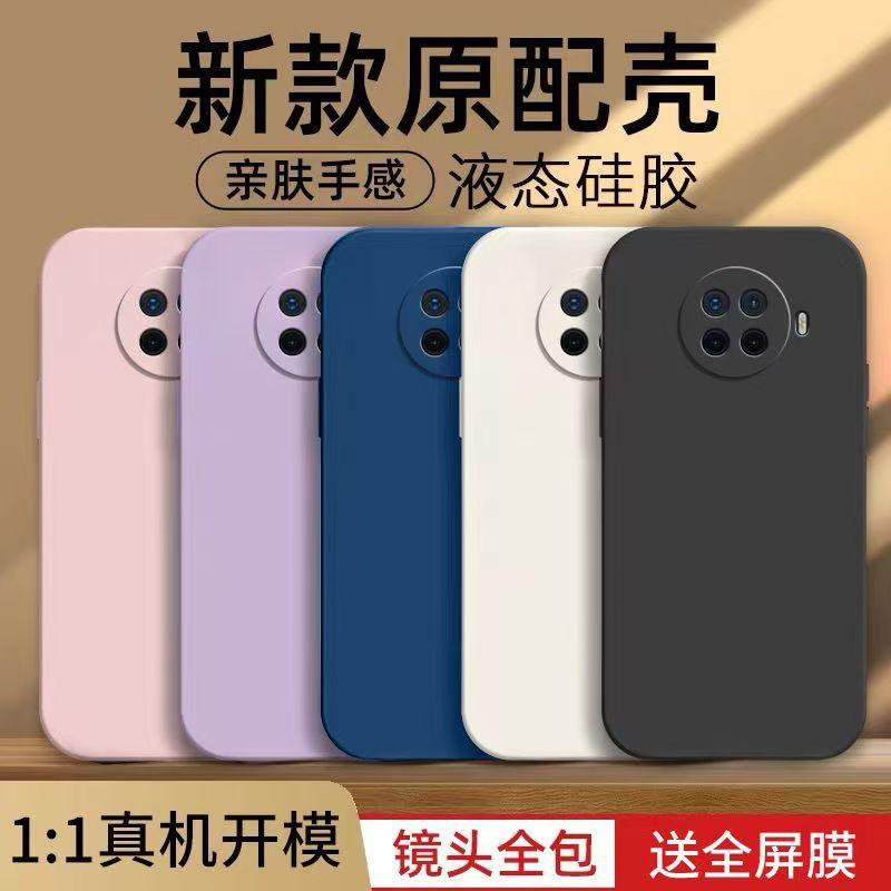 Applicable to OPPOAce1 mobile phone case, simple solid color Rubik's Cube liquid all-inclusive anti-drop oppo silicone straight edge soft case