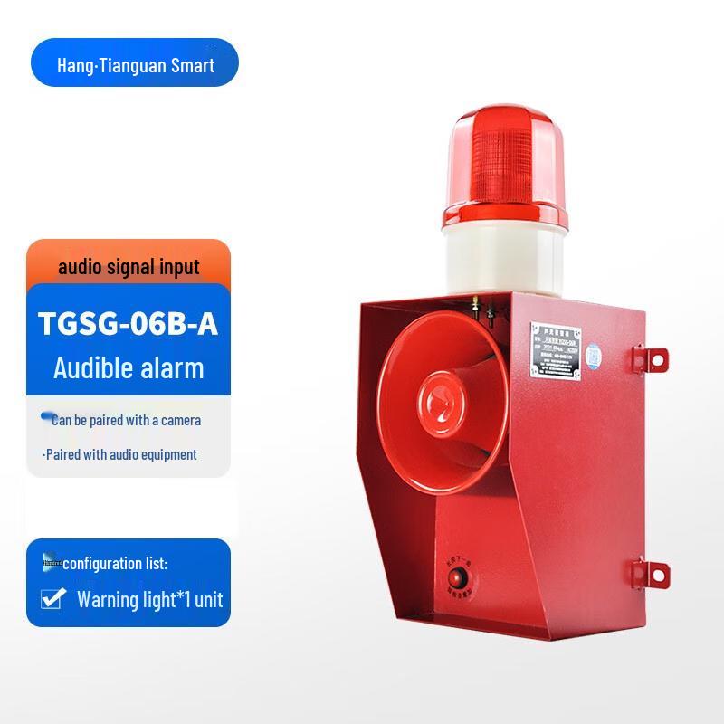Hangtian Smart Monitoring High-Power Audible Visual Alarm Default