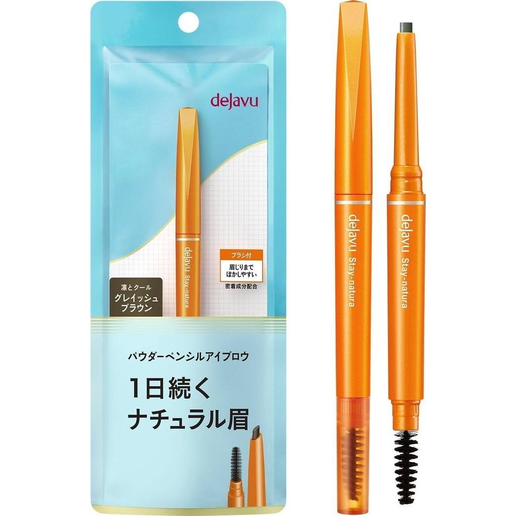 Dejavu Stay Natura Карандаш для бровей Серии 015г 1 Grayish Brown