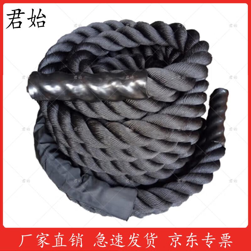 Junshi Fitness Battle Rope