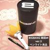 [USED] BIGBANG G-DRAGON G-SHIRT LIGHT STAND