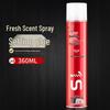 Cool Style Men's Strong Hold Hair Gel with Fresh Scent - Moisturizing, Volumizing, 360ML