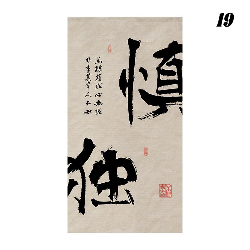 Chinese Style Hanging Half Curtain Stove-boiled Tea Culture Curtain Kitchen Partition Tea Room Noren Restaurant Coffee Drapes