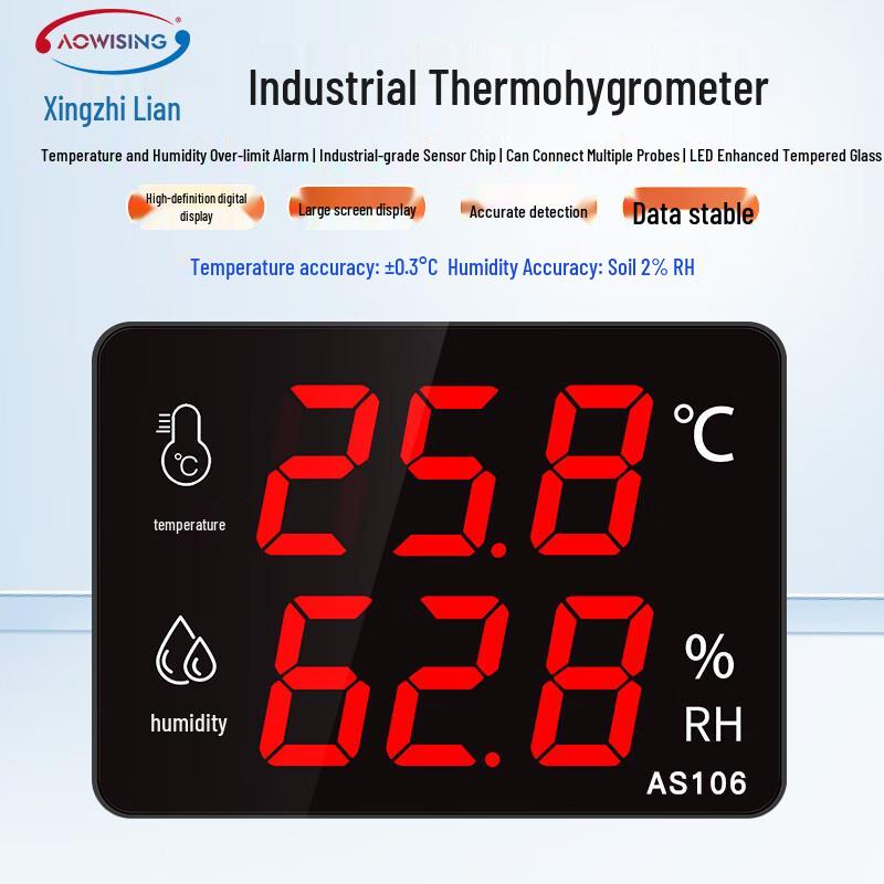Xingzhilian AS106A Industrial Temperature & Humidity Monitor