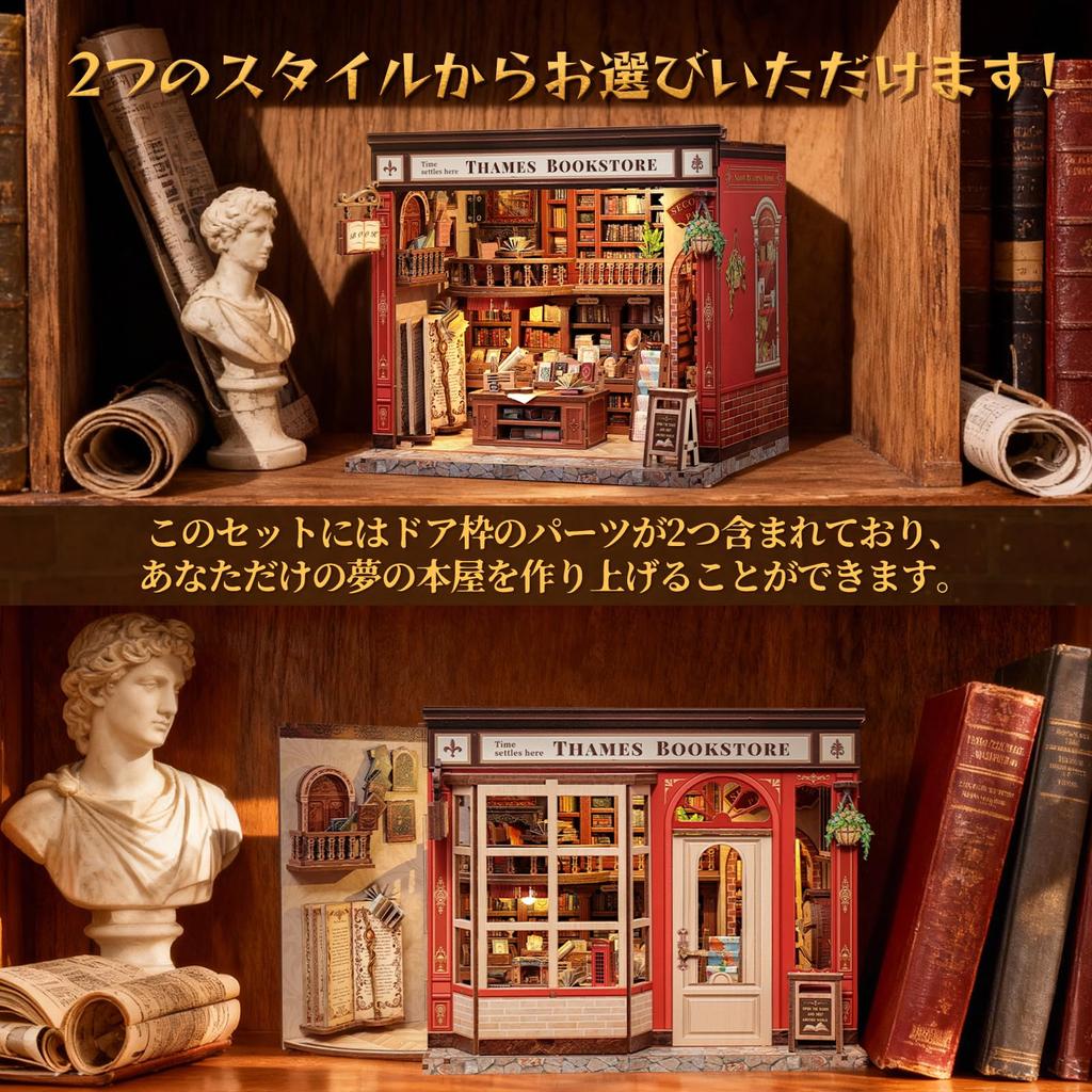 CuteBee DIY Book Nook Dollhouse Miniature Book Stand Decoration with for Teens and 3D Perfect Gift Kit, Kit, LED, Wooden, Adults, Puzzle, (Thames