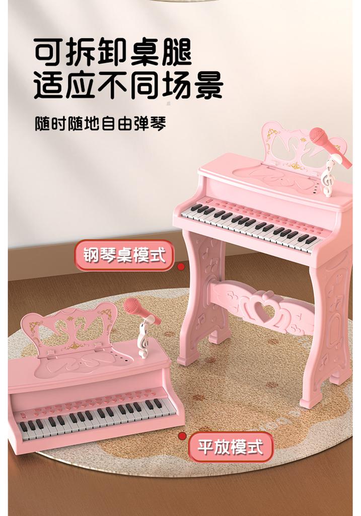 Children's Piano Toy with Microphone