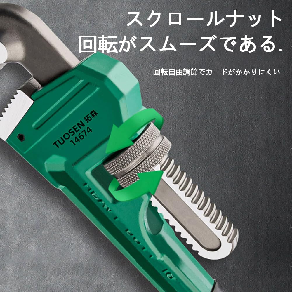 Pipe Wrench 275mm Pipe Wrench Maximum Opening: 60mm Toothed Jaws Piping